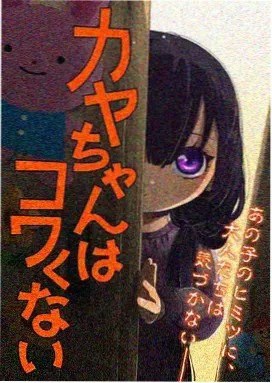 护士日记动画版封面